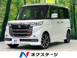 純正ナビ 衝突被害軽減システム 電動スライド 禁煙車 シートヒーター