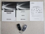 メンテナンスノート付きです。過去の整備記録を確認したり、お車の状況にあった整備をすることに役立ちます。