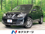 禁煙車 メーカー純正ナビ 全周囲カメラ 衝突軽減 BSM ETC