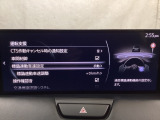 フォワードセンシングカメラで認識した交通標識をアクティブドライビングディスプレイに表示し、交通標識の見落とし防止を図り、安全運転を支援します。