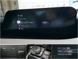 より進化した新型マツダコネクト。立ち上がりも早く、快適です♪