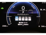 【パーキングサポートブレーキ】駐車時などで衝突の危険性がある場合にブレーキをかけることで衝突の回避や軽減を図る駐車支援システム。