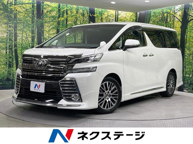 ヴェルファイア 2.5 Z Gエディション