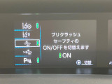 【プリクラッシュセーフティ】前方の車両等を検知し、衝突しそうな時は警報で注意を促し、ブレーキを踏む力をサポート。ブレーキを踏めなかった場合は衝突被害軽減ブレーキが作動、衝突回避をサポートします。
