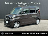 日産愛知販売 Car-Select守山の在庫車をご覧頂きまして誠にありがとうございます。