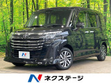 純正ナビ バックカメラ 両側電動ドア 衝突軽減装置 アダプティブクルーズ