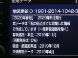 地図データは2020年春版となっております☆