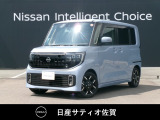 人気の軽自動車☆見えルークス☆日産の先進技術の安全装置が標準装備です。