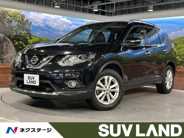 エクストレイル 2.0 20X エマージェンシーブレーキパッケージ 