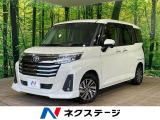 両側電動ドア スマートアシスト レーダークルーズ 禁煙車