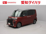 認定中古車 ワンオーナー スマートアシスト