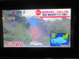 地デジチューナー内蔵。
