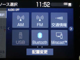 多彩なメディアを搭載しているので、ドライブがますます楽しくなりますね?