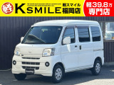 ★この度は、軽スマイルのハイゼットカーゴをご覧いただき誠にありがとうございます!