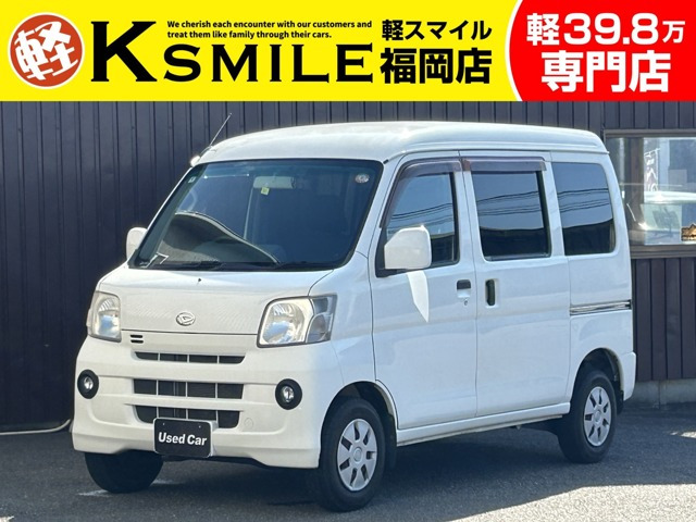 ハイゼットカーゴ クルーズ ハイルーフ 禁煙車 両側スライドドア 社外ナビ CD