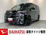月々のお支払額を抑えた残価クレジットのご利用もOK!フルセグナビやバックカメラ、クルーズコントロール付きのノア!バッテリー交換等、点検整備後にお渡しさせていただきます!左スライドドアオートステップ付!