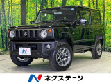 MT車 届出済未使用車 セーフティサポート アダプティブクルーズ