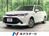 バックカメラ 衝突軽減 禁煙車 LEDヘッドライト オートハイビーム