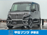 2022年フレアワゴンハイブリッドXS入荷いたしました!