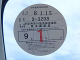 1オーナー弊社ユーザー様お下取車。令和8年1月15日(走行41,752キロ時)、日産神奈川厚木妻田店サービス工場にて法定12ヶ月点検整備実施。整備記録簿御座います。日産中古車ワイド保証1年付帯。