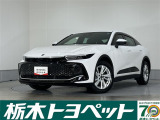 この度は栃木トヨペットのU-carをご覧いただきありがとうございます。