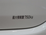 最大積載量は750kgとなっております☆