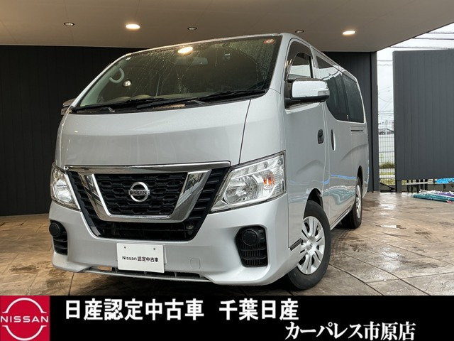 NV350キャラバンワゴン 2.5 DX ロング 低床 