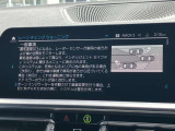後方死角も安心のレーンチェンジウォーニング!