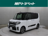 近隣府県への販売に限らせていただいております。