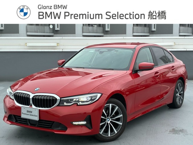 3シリーズセダン 320d xドライブ エディション ジョイプラス 4WD 