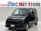 内外装のキズ・凹みはそのまま!お買い得価格で期間限定販売!東京(葛西臨海)千葉(千葉みなと)埼玉(埼玉幸手・CL入間)静岡(CL浜松・GR袋井)愛知(東海名和)大阪(寝屋川)からお選び下さい!