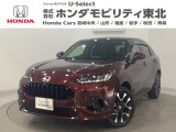 東北六県をカバーする『ホンダモビリティ東北』の全在庫のご商談も、ご希望に合わせて可能です。お気軽にお問い合わせ下さい。なお、他店にて展示の中古車は店舗間に応じて別途陸送費がかかります。ご了承ください。