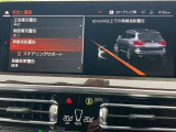 安全装備も充実のドライビングアシスト!