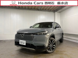令和8年式 ヴェゼル 1.5e:HEV Z コネクトディスプレイ・全周囲カメラ・プレミアムサウンド・ETC2.0車載器・新車物件が入庫いたしました。
