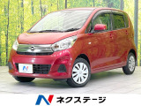 禁煙車 7インチナビ 衝突被害軽減システム ETC オートライト CD