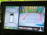 【アラウンドビューモニター】専用のカメラにより、上から見下ろしたような視点で360度クルマの周囲を確認することができます☆死角部分も確認しやすく、狭い場所での切り返しや駐車もスムーズに行えます。