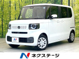 レーダークルーズ 電動スライドドア スマートキー サンシェード