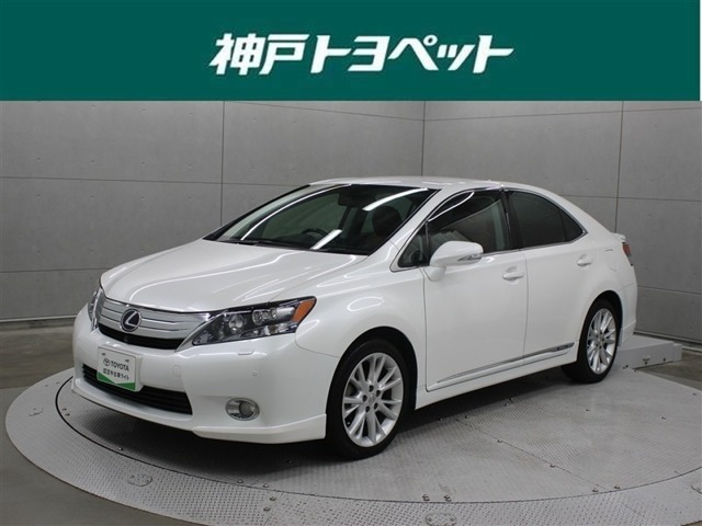 HS 250h バージョンI 