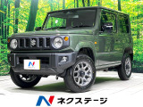 届出済未使用車 衝突軽減装置 クリアランスソナー アダプティブクルコン