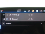 Bluetooth機能で好きな音楽が聴けるのでロングドライブの楽しさが広がります!