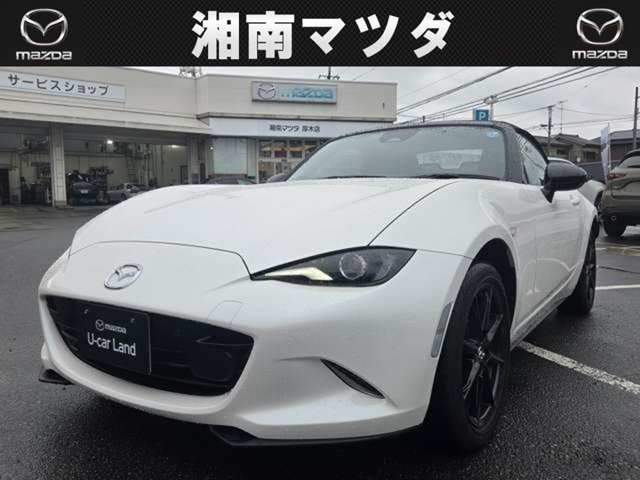 ロードスター 1.5 S スペシャルパッケージ 