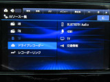 音響ソースです♪♪ Bluetoothオーディオが装着されているのでスマホの曲再生も可能♪♪(スマホの機種やナビバージョンによって接続できない場合もございますのでご了承下さい)