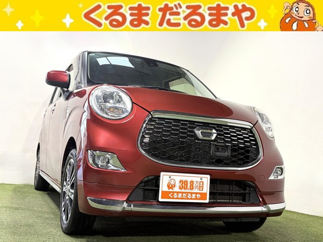キャスト スタイル G SAII