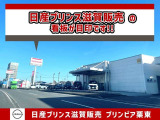日産プリンス滋賀販売の看板が目印です♪