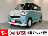 月々のお支払額を抑えた残価クレジットのご利用もOK!フルセグナビやパノラマカメラ、前後ドラレコ付きです!バッテリー交換等、車検整備後にお渡しさせていただきます!