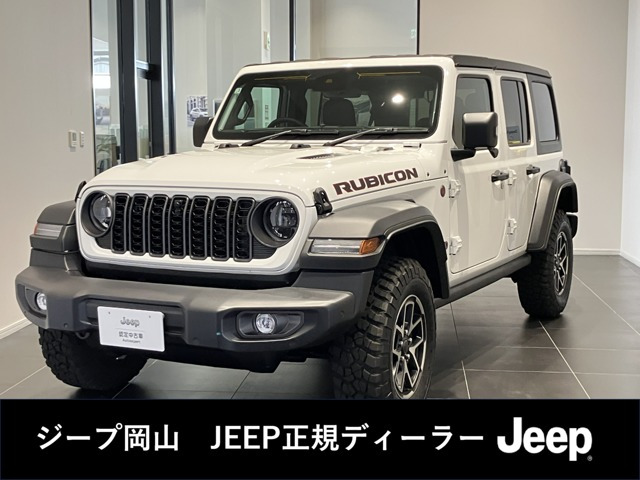 ラングラー アンリミテッド ルビコン 4WD