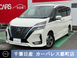 ☆数ある中から当店のセレナをご覧いただき誠にありがとうございます!千葉日産の豊富な在庫を掲載しており、ディーラーならではの試乗車から下取り車までご用意しております☆