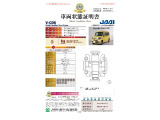 N-VAN ファン 4WD 