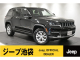 2023年式ジープグランドチェロキーを入荷いたしました。