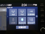 多彩なメディアを搭載しているので、ドライブがますます楽しくなりますね?
